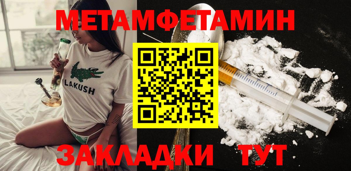 АМФ Premium Ишим