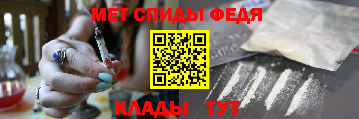 Амфетамин Розовый  Вход с VPN  АМФ  Ишим 