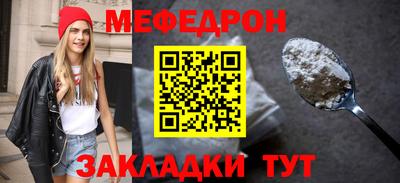 кокаин Кумертау