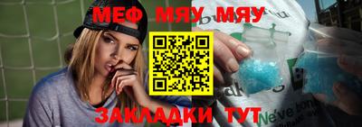 кокаин Кумертау