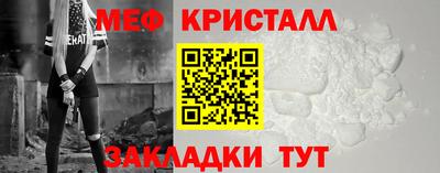 кокаин Кумертау