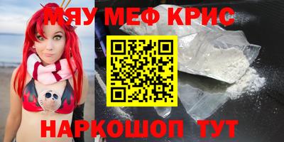 кокс Кунгур