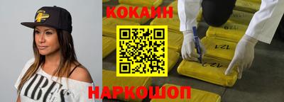 кокс Кунгур