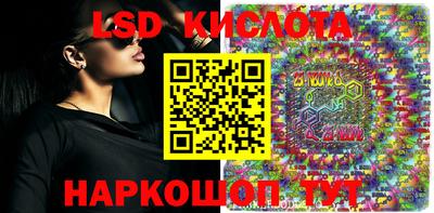 кокаин Кумертау