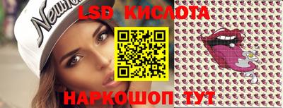 кокаин Кумертау