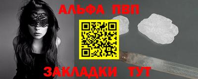 кокаин Кумертау