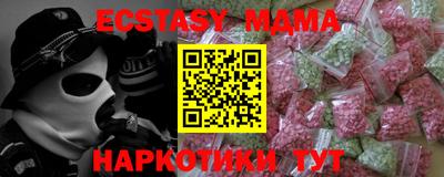 кокаин Кумертау