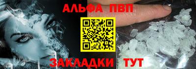 кристаллы Кулебаки