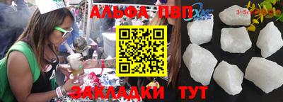 кристаллы Кулебаки