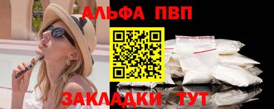 кристаллы Кулебаки