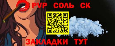 кокаин Кумертау