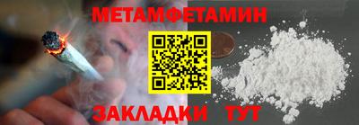 кристаллы Кулебаки