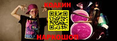 кокаин Кумертау
