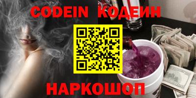 кокаин Кумертау