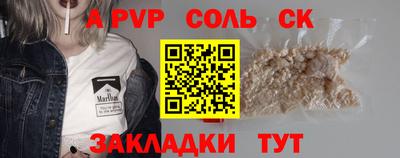 кристаллы Кулебаки
