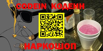 кокаин Кумертау