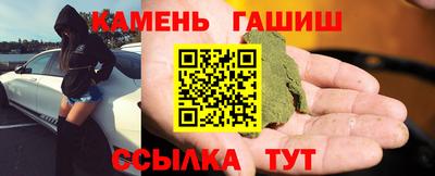 кристаллы Кулебаки
