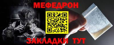 кокс Кунгур