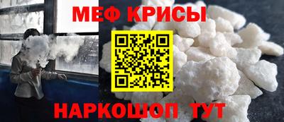 кокс Кунгур