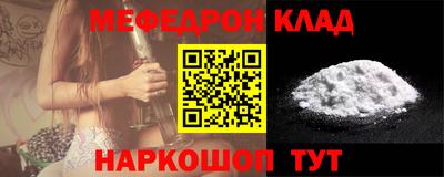 кокаин Кумертау