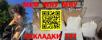 кокс Кунгур