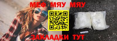 кристаллы Кулебаки