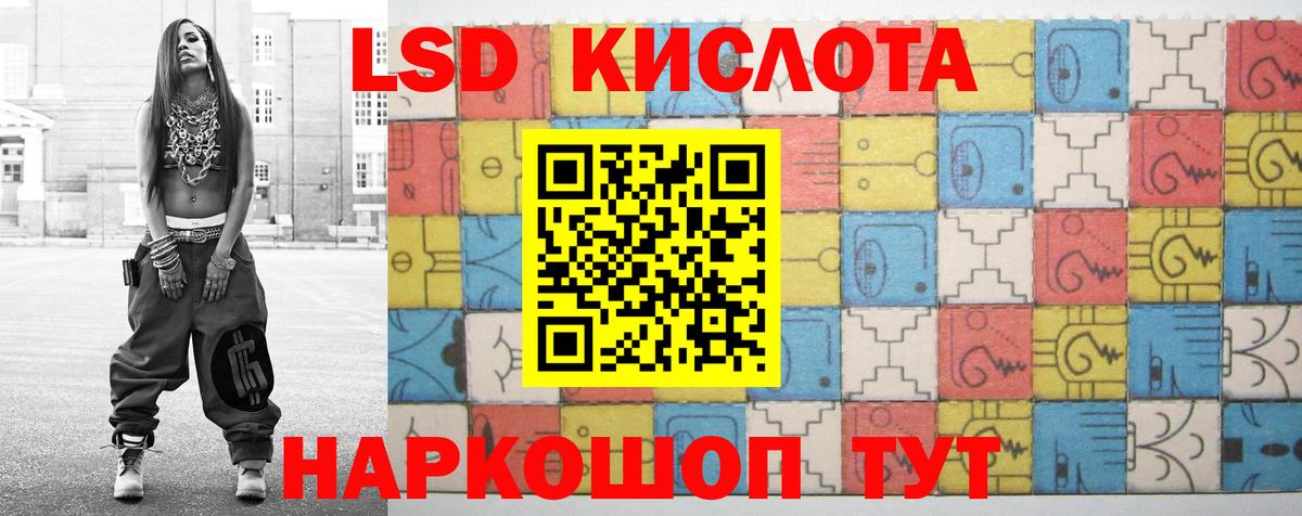 ЛСД экстази ecstasy  Лсд 25 экстази кислота  Ишим  Вход с VPN 