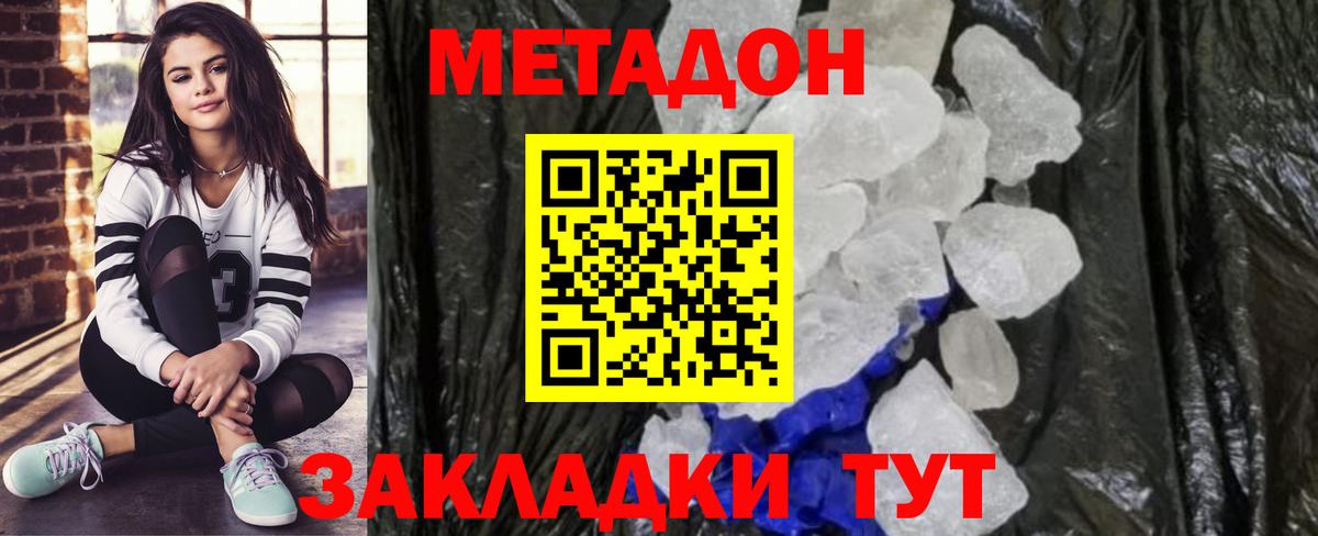 Амфетамин Ишим