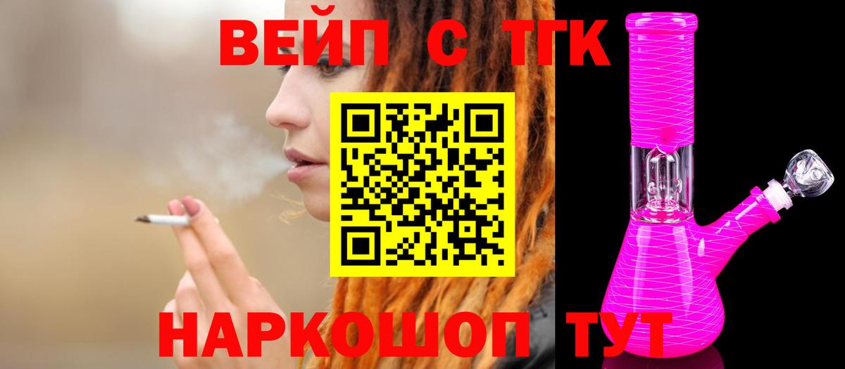 A-PVP СК кристаллы  Канабис  Вход с VPN  Ишим  ГАШИШ  ГАШ  Меф МЯУ МЯУ кристаллы  Cocaine 